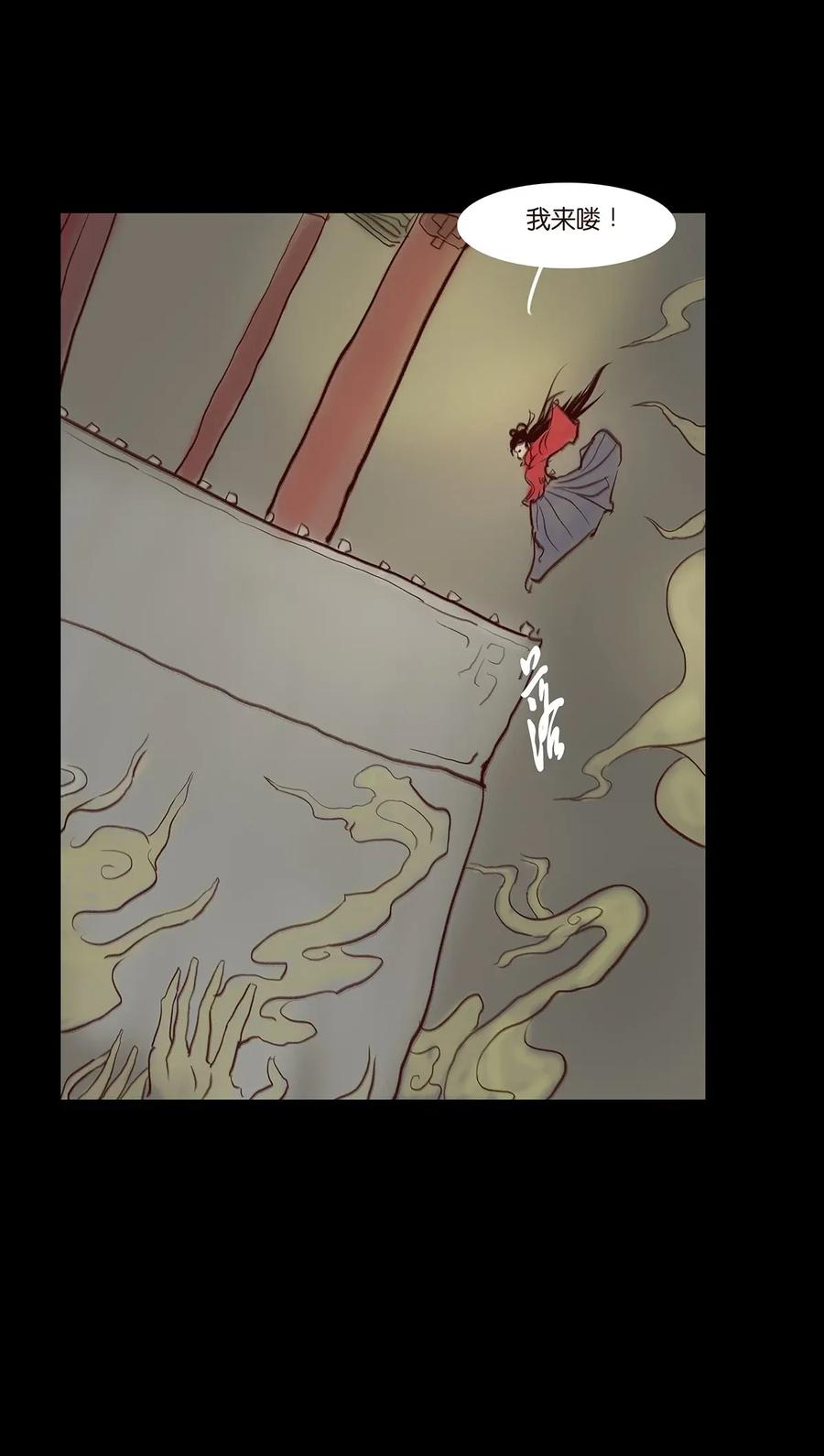 059 鬼神25