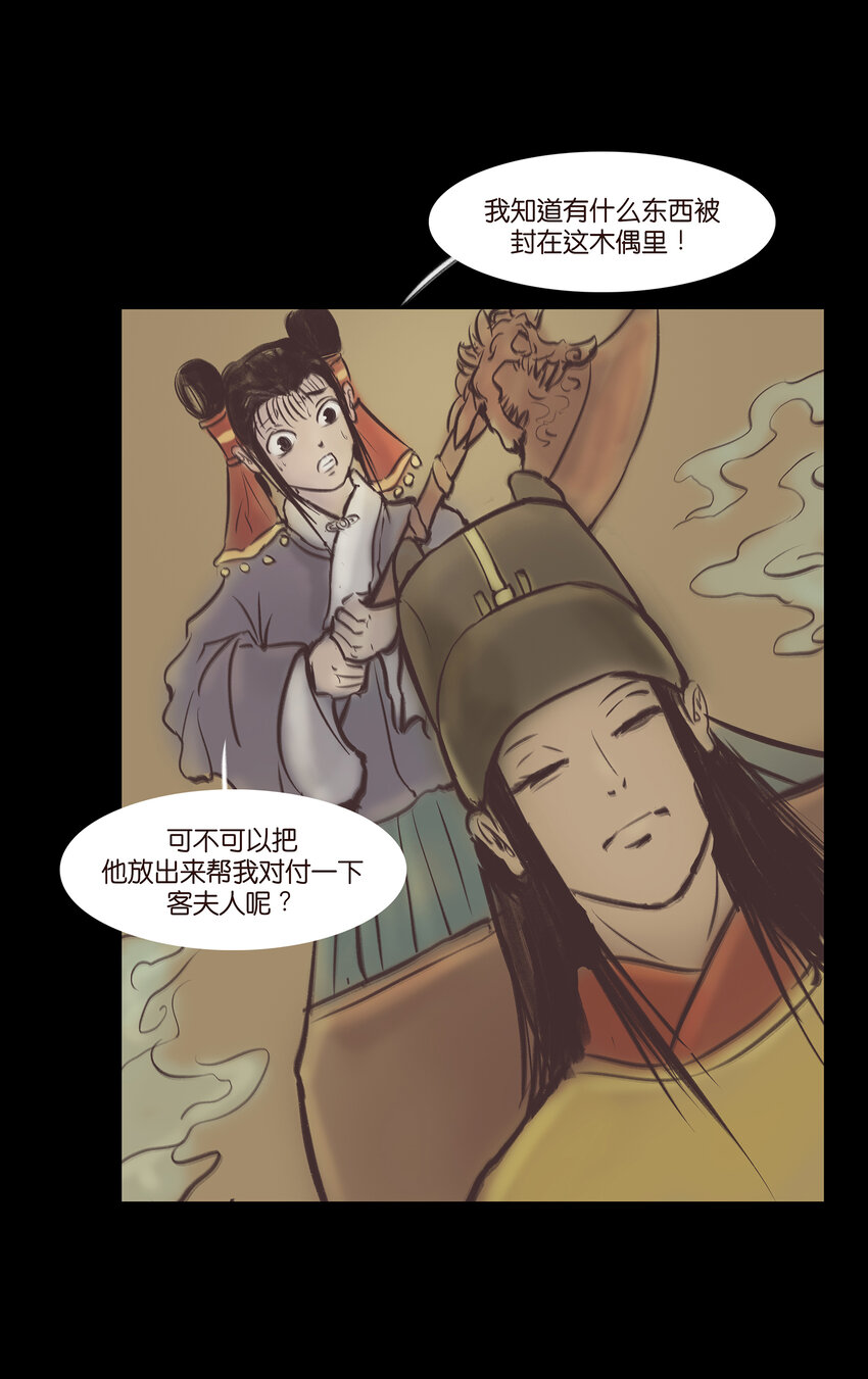 020 钥匙26
