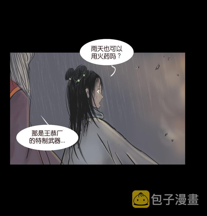 008 皮囊16