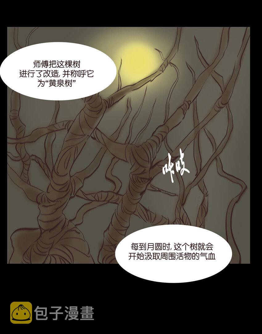 015 傀儡43