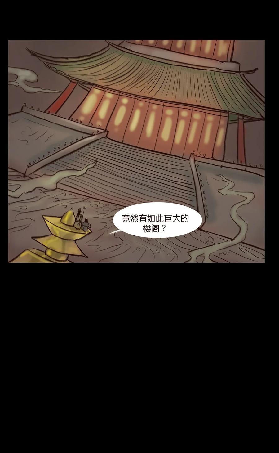 055 赝品38