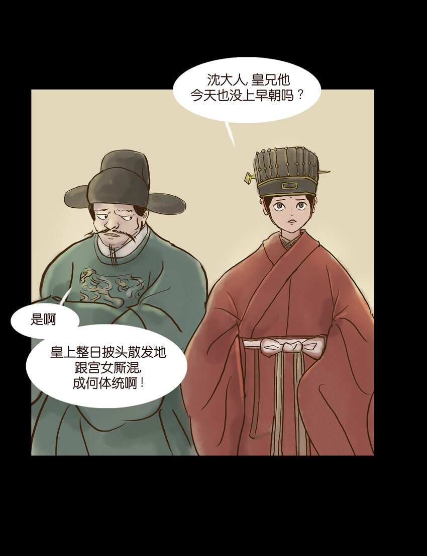 004 拔舌46