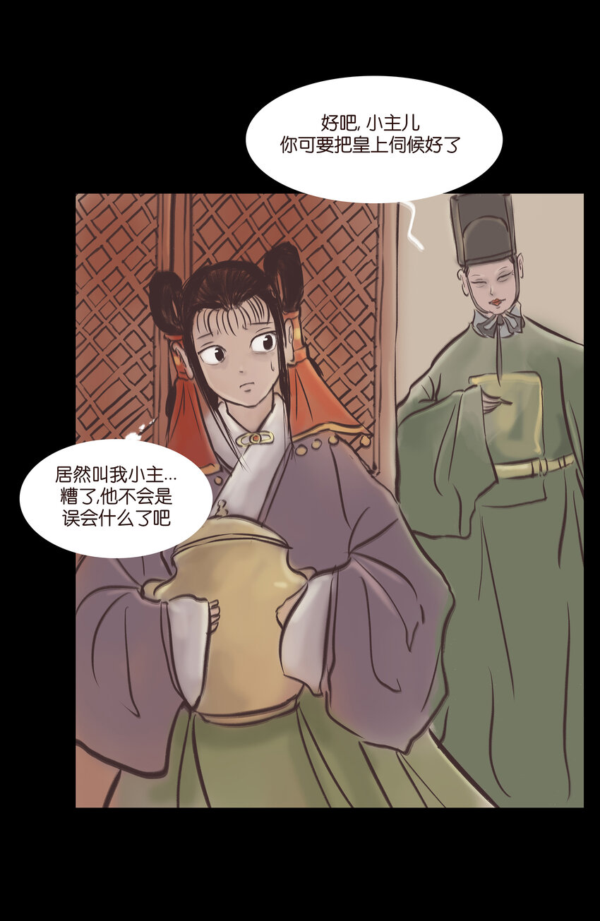 018 师父20