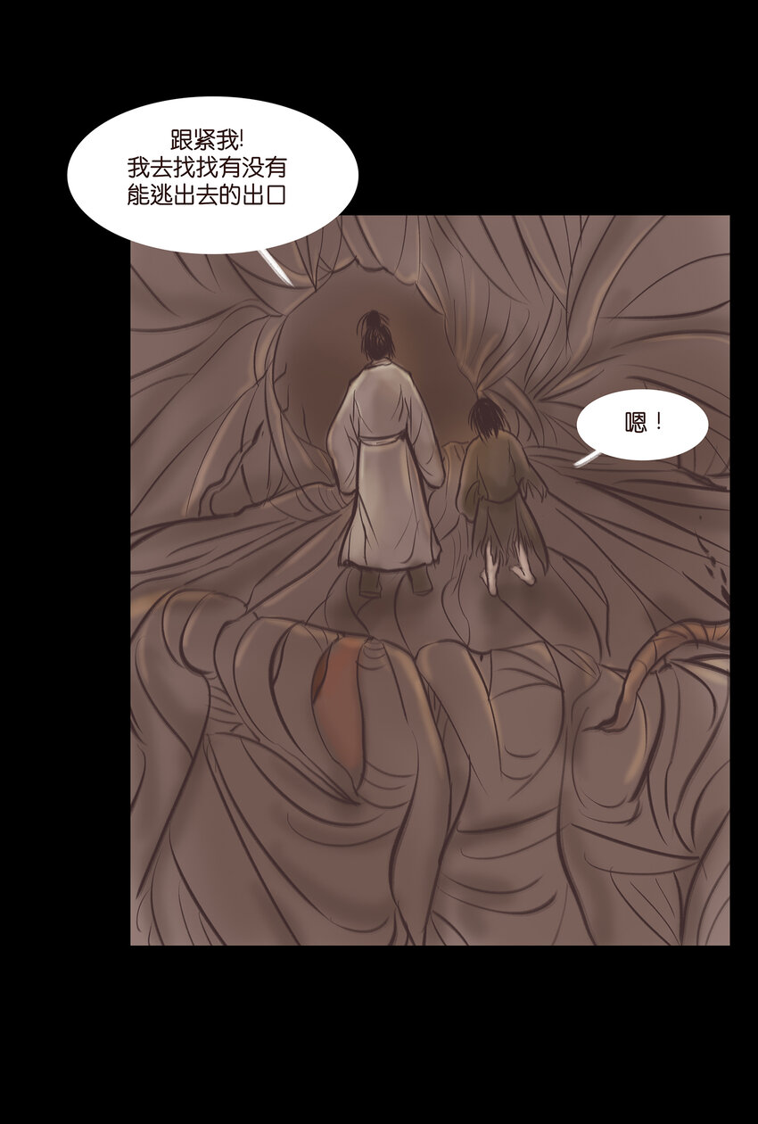 016 妖树21