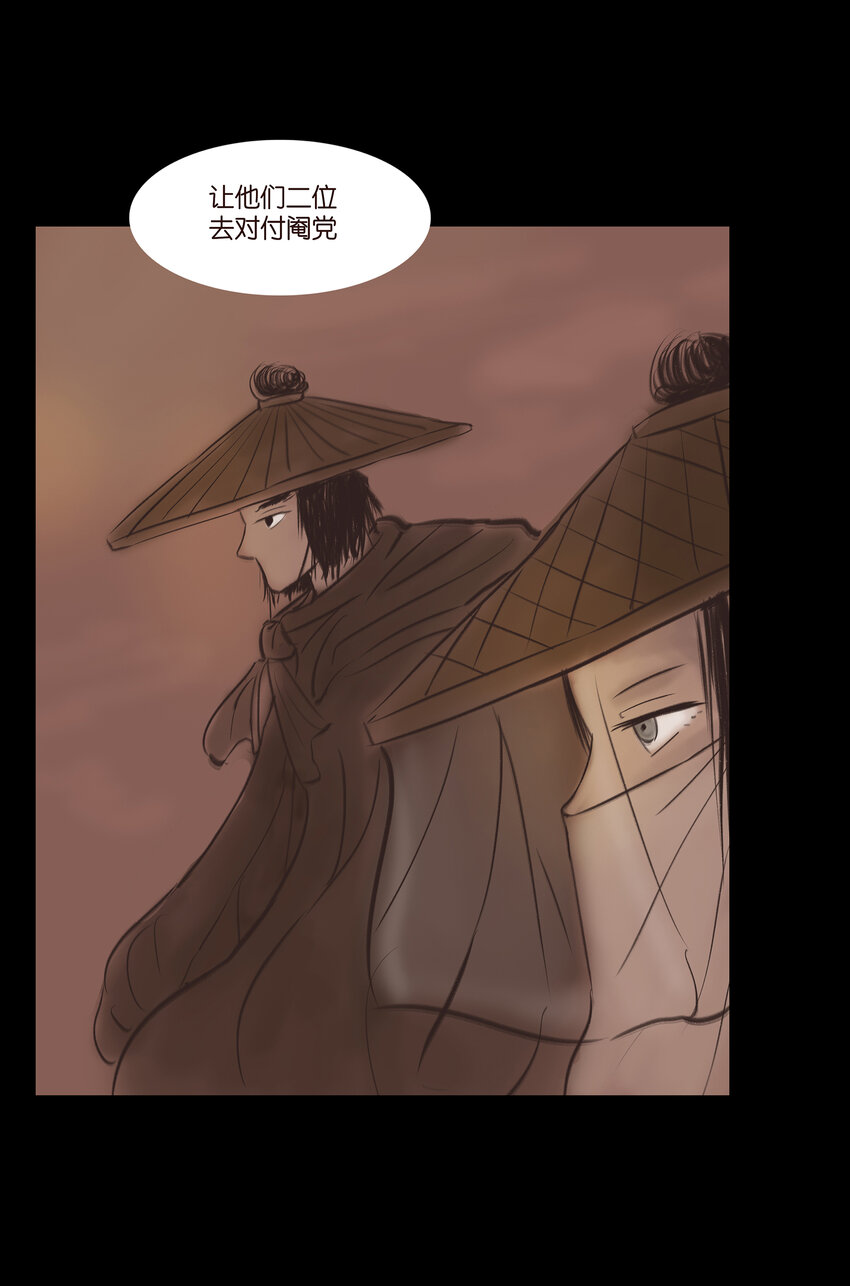 013 福藩39