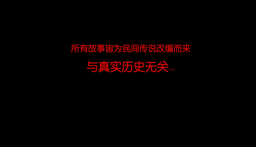 012 响马53