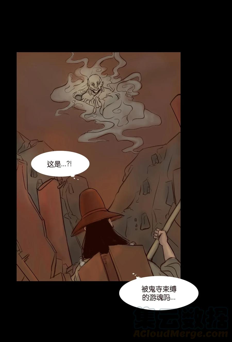 052 宝珠8