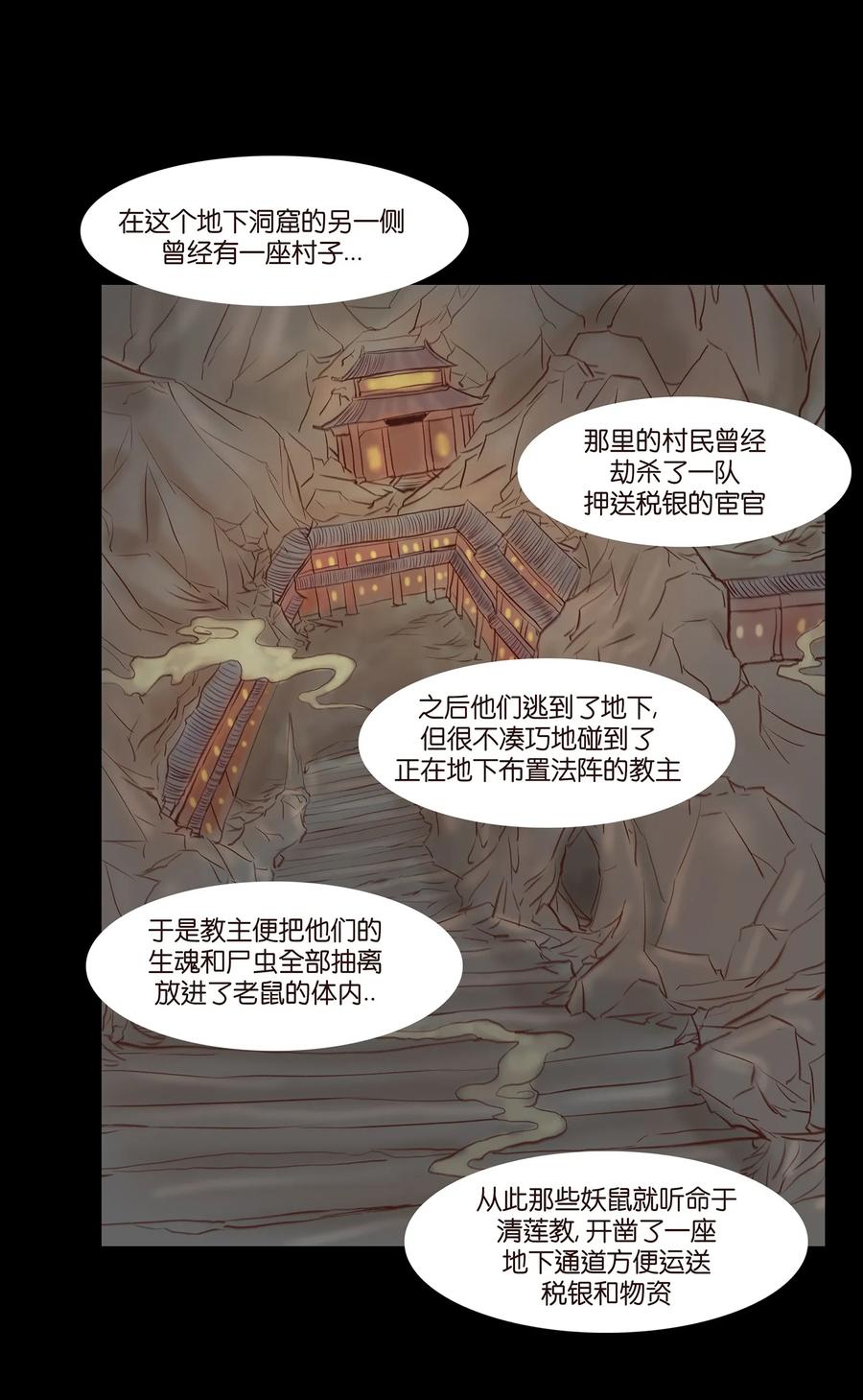 039 吞噬23