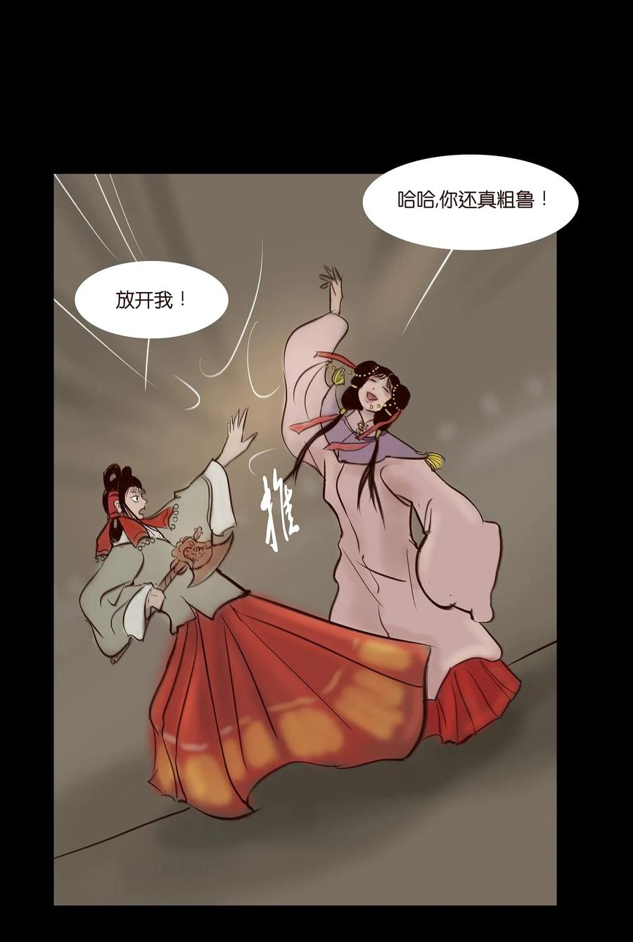 056 赌局25