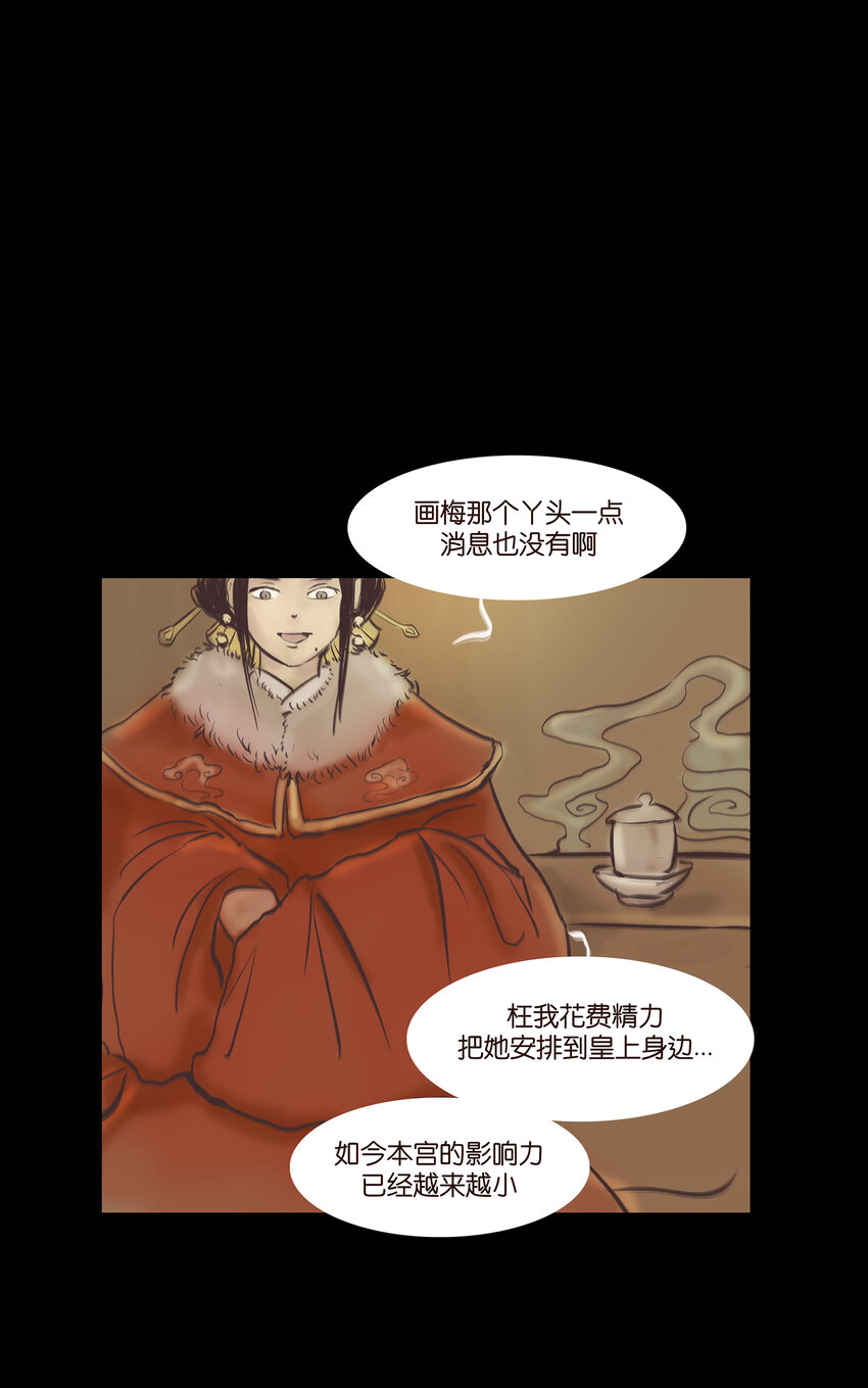 018 师父38