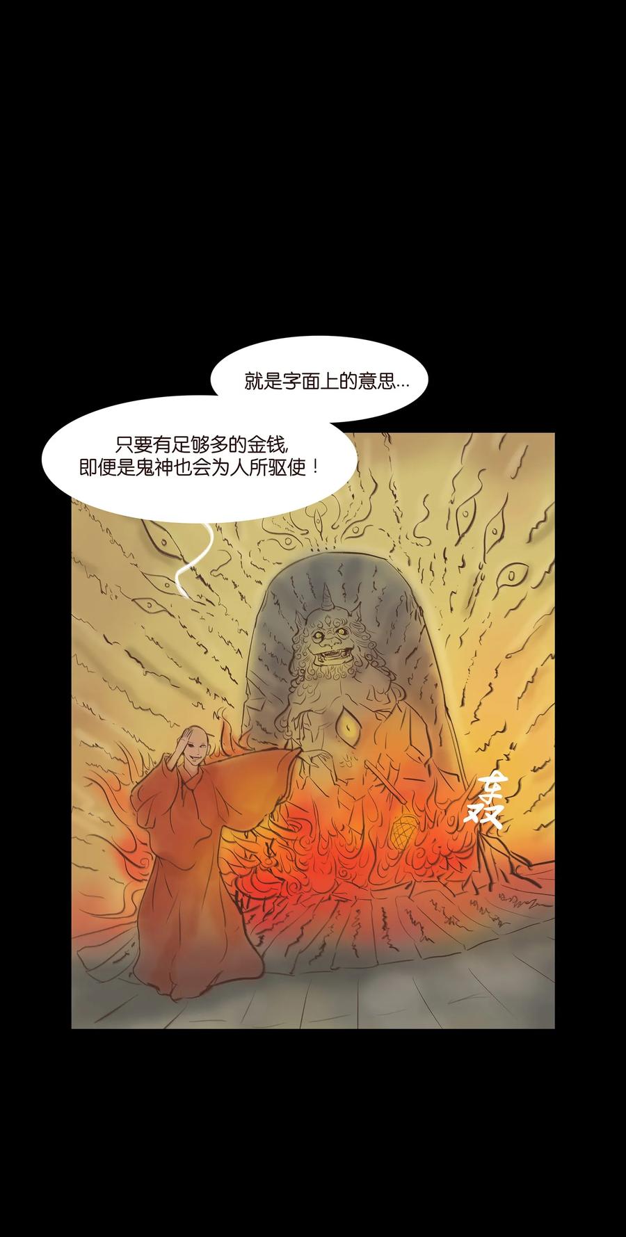 047 僧院30