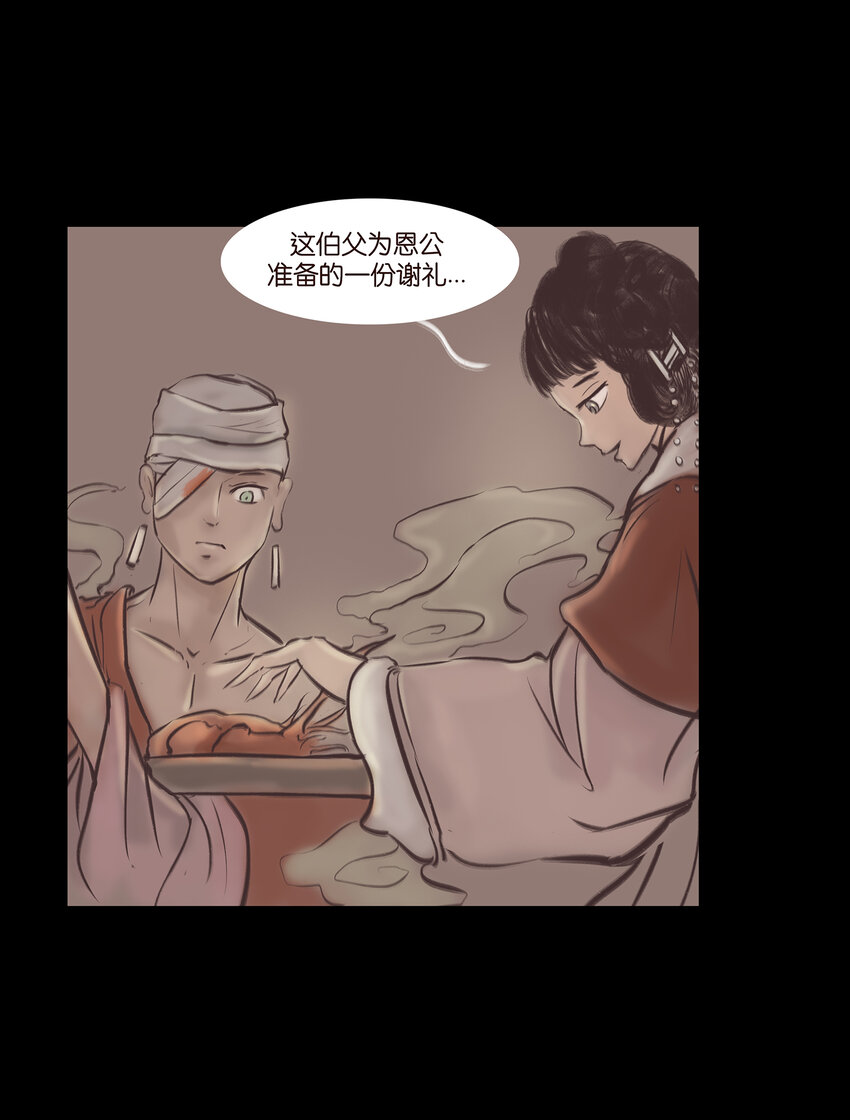 016 妖树34