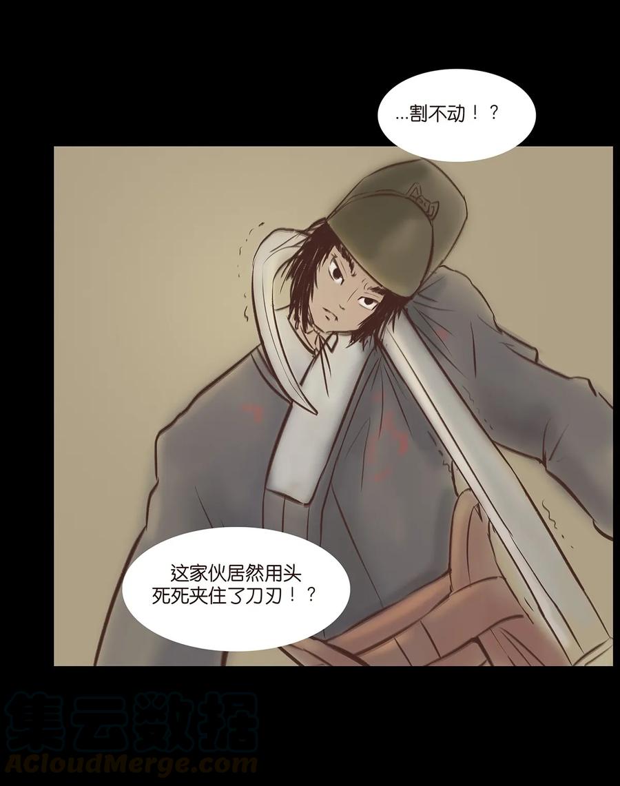 034 军户36