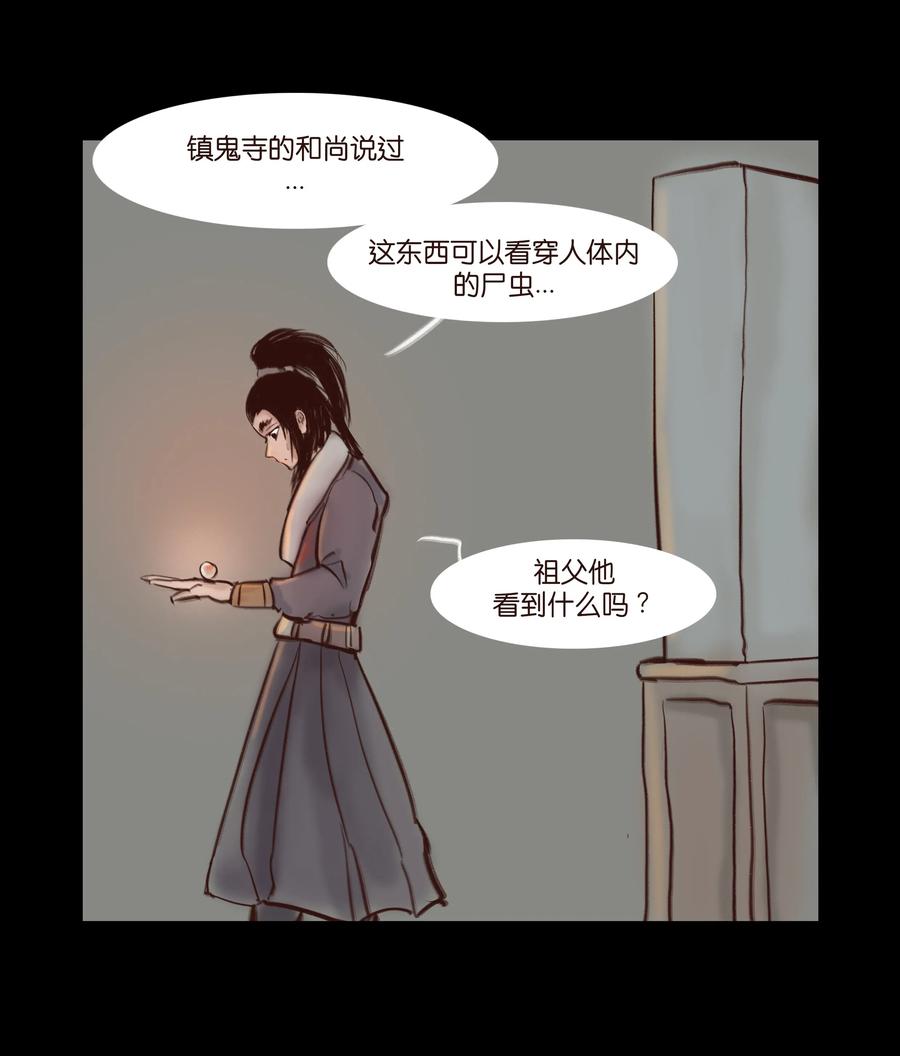 063 祖宅50