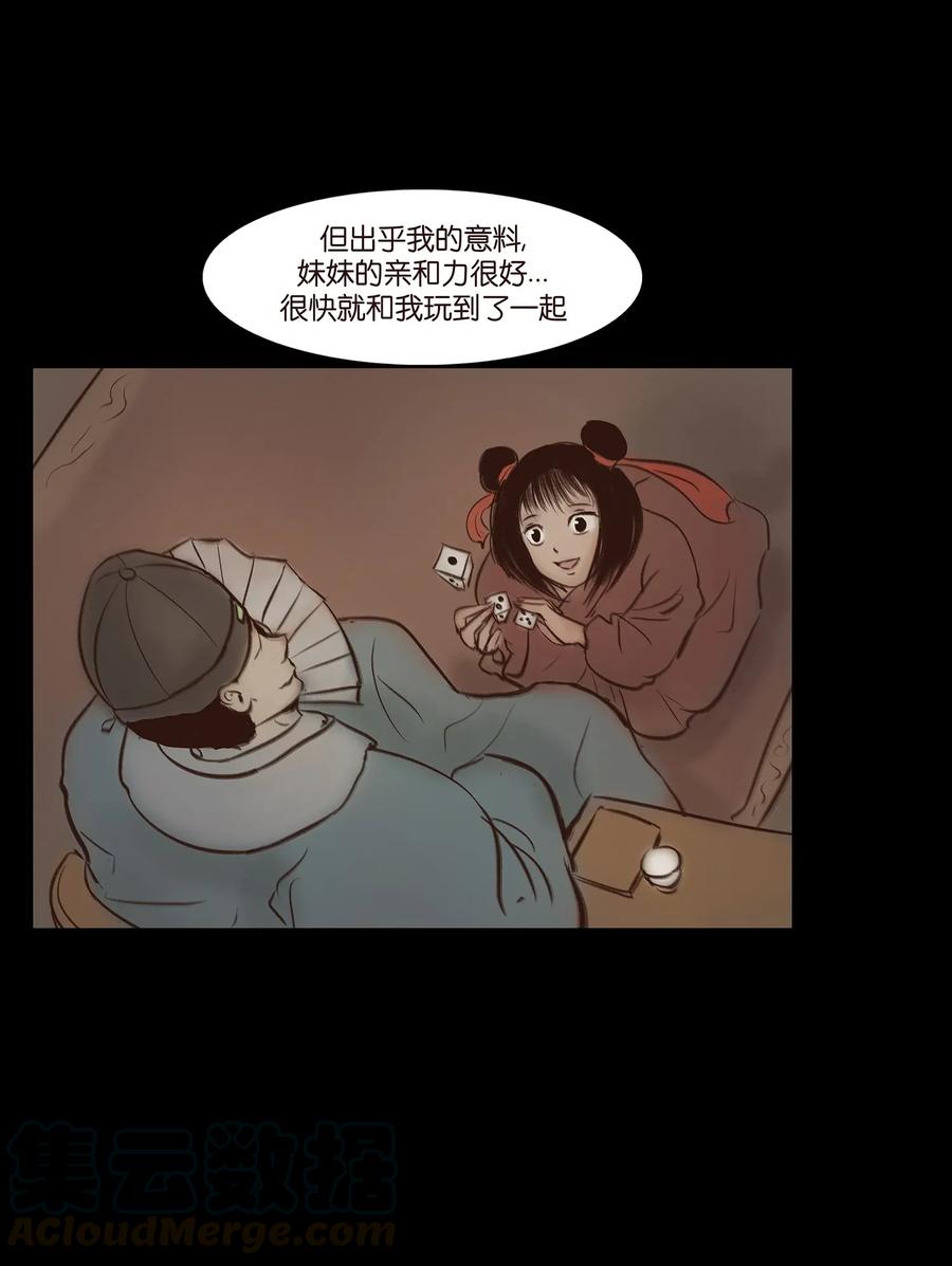 053 望月28