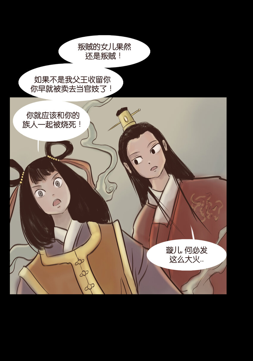 009 梦境36