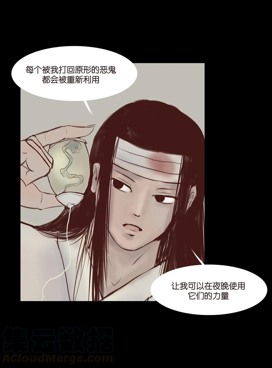32 地下12