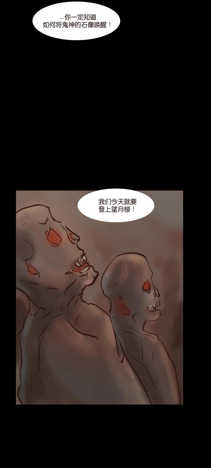 053 望月45