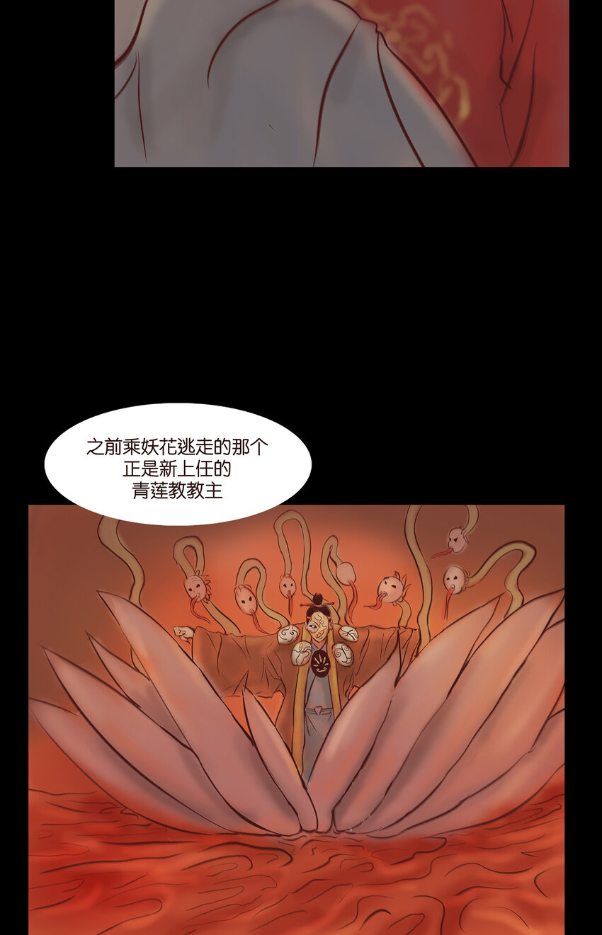 029 三尸42