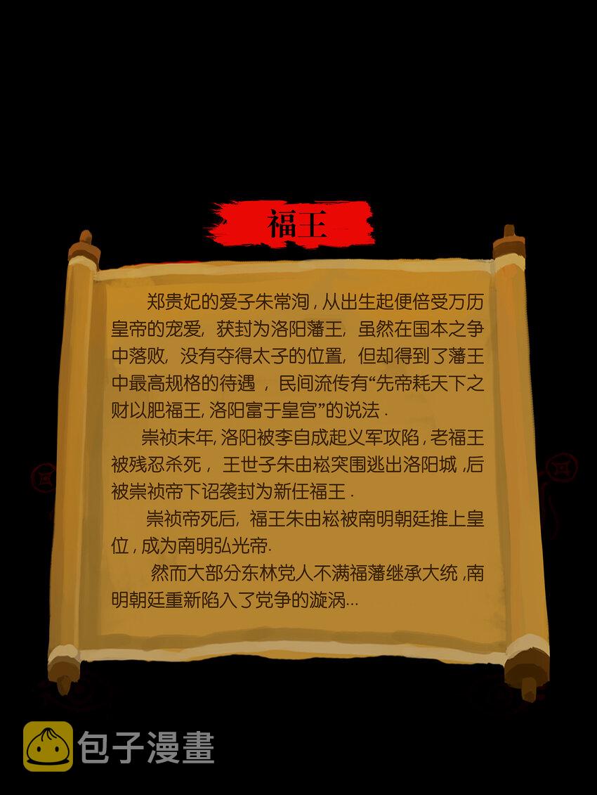 013 福藩51
