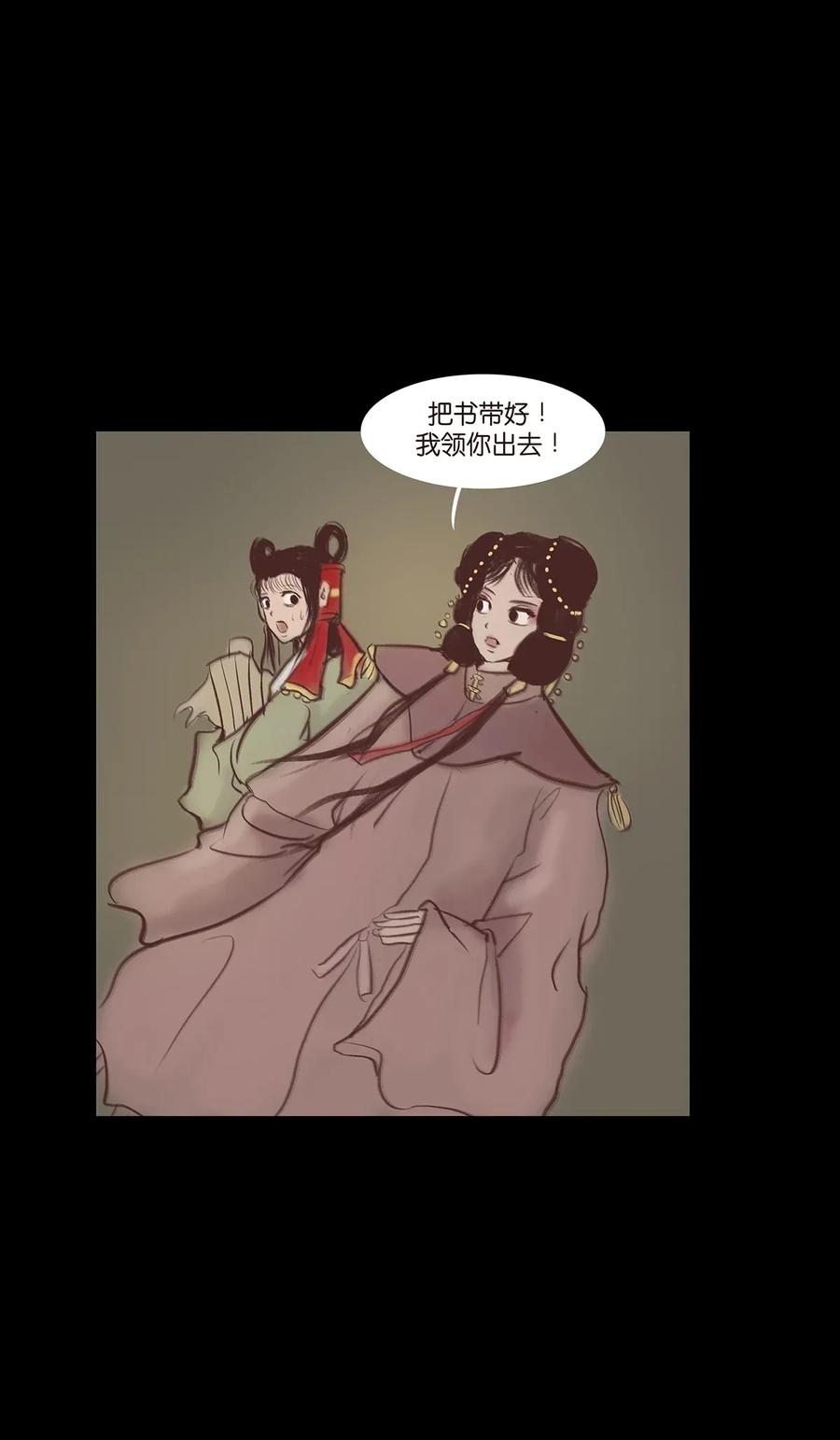 059 鬼神41
