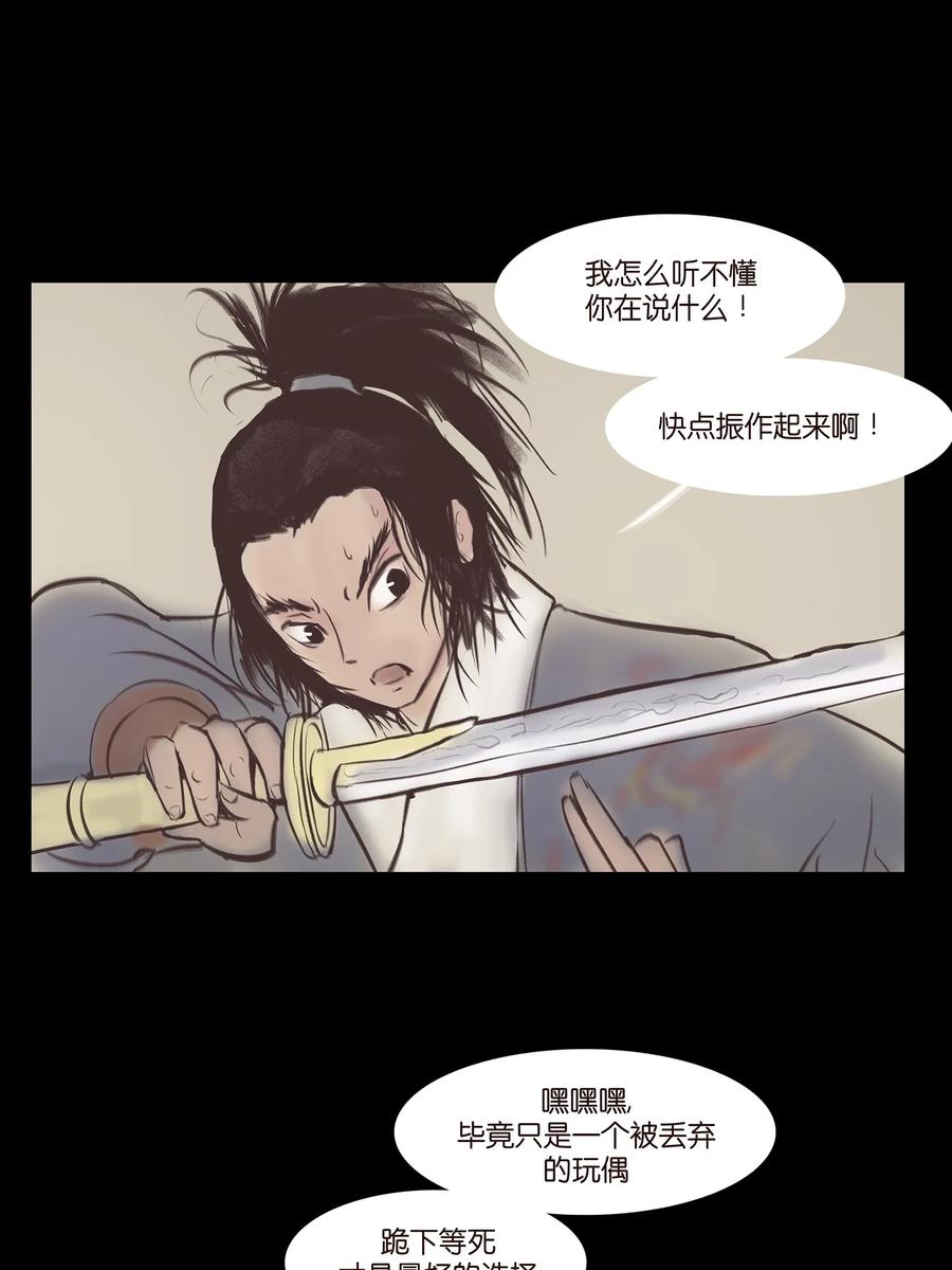 040 盗贼6