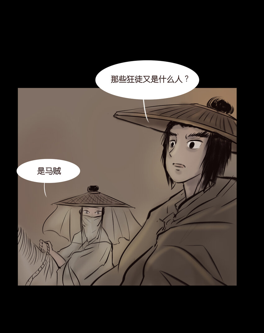 012 响马31
