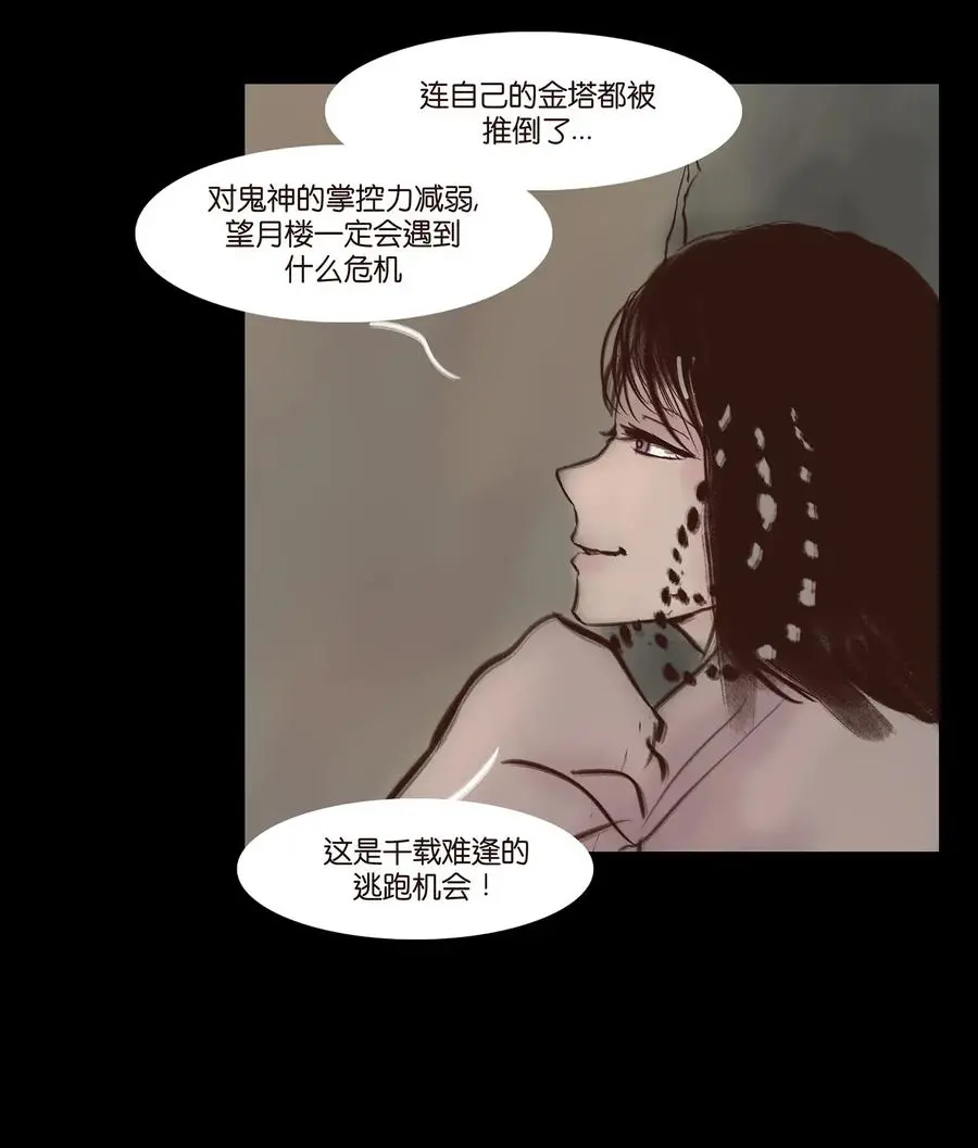 057 剥皮19