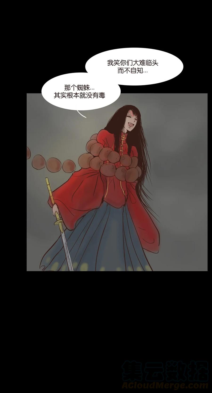048 灭门32