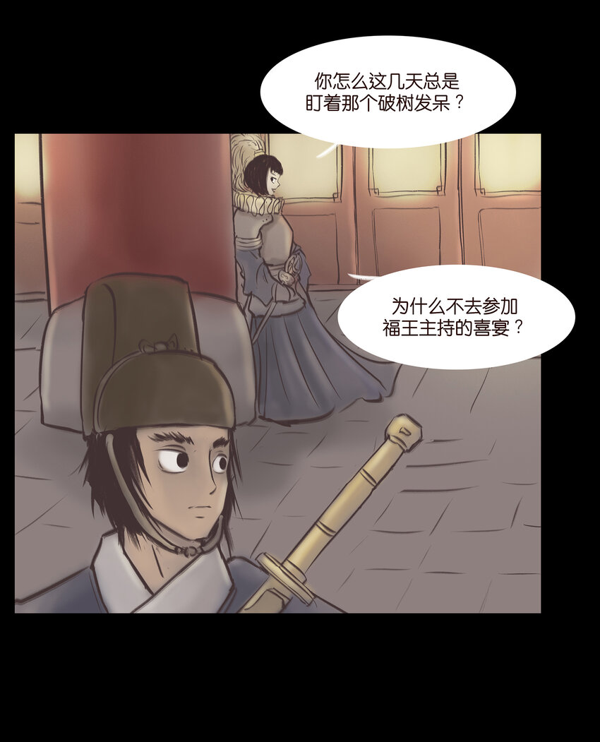 026 木匠28