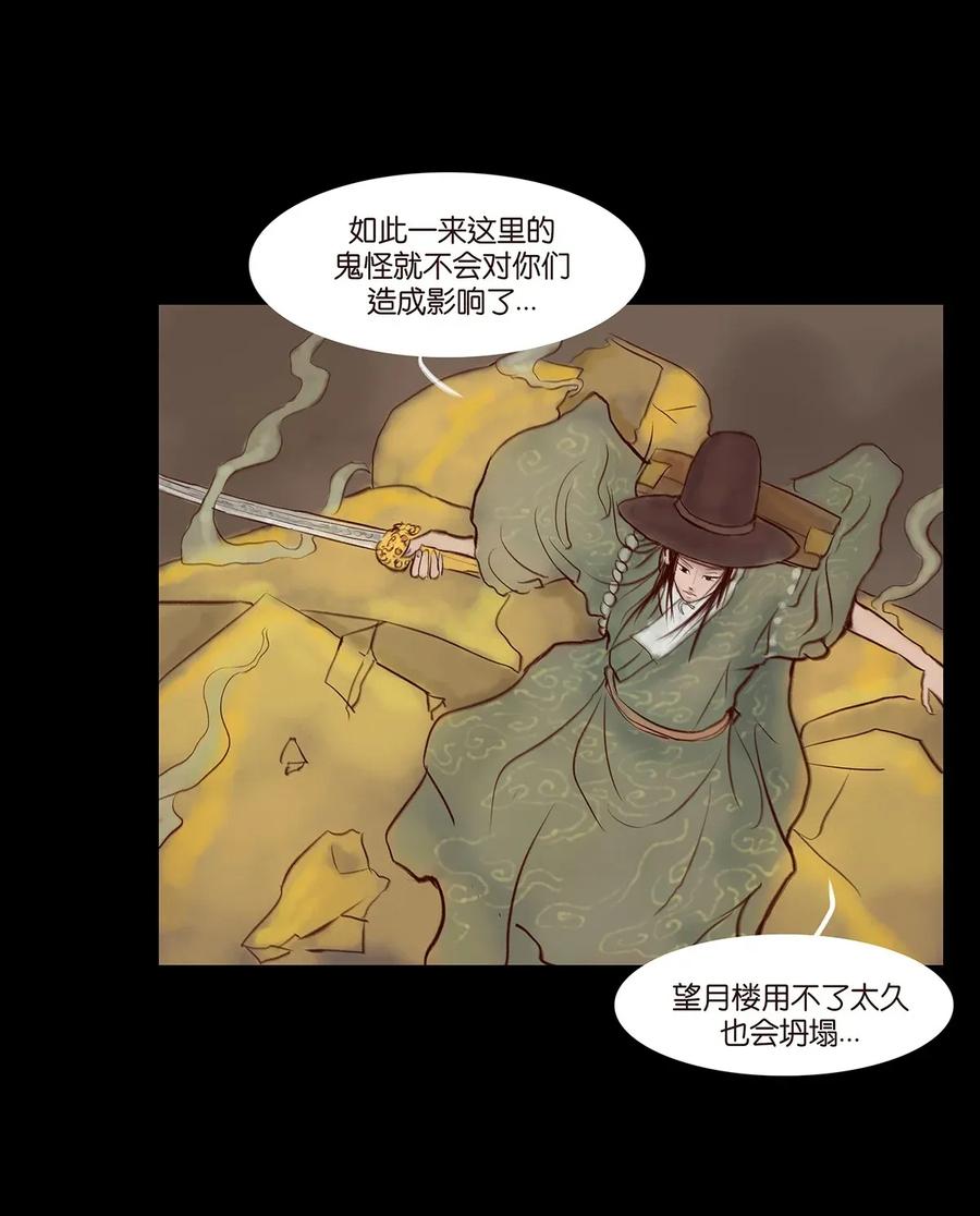 060 五轮45