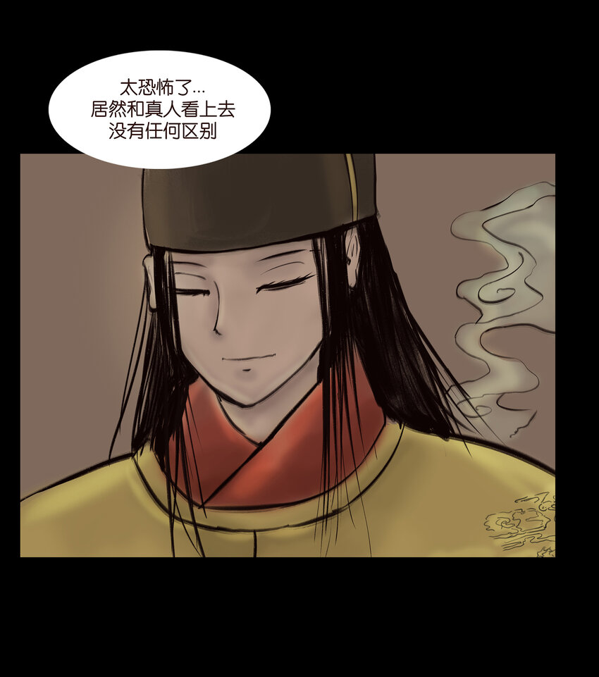 012 响马14