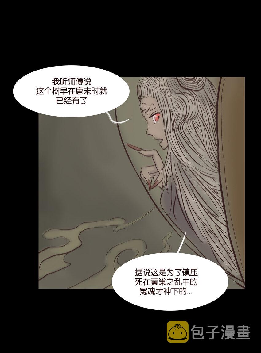015 傀儡42