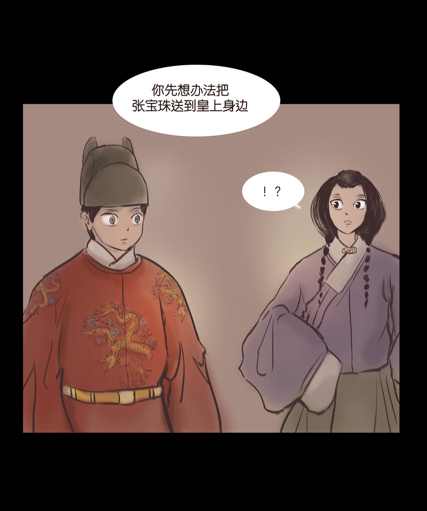 018 师父44