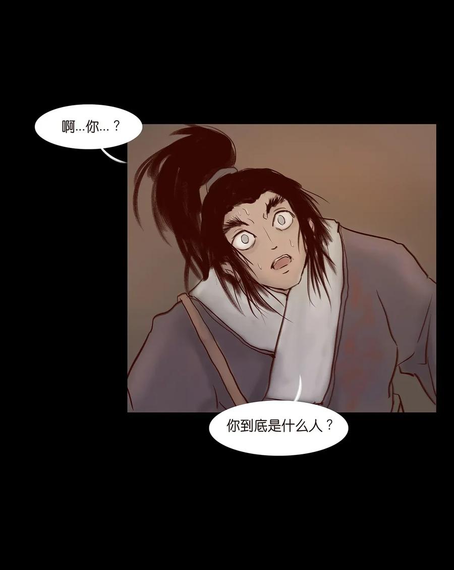 060 五轮50