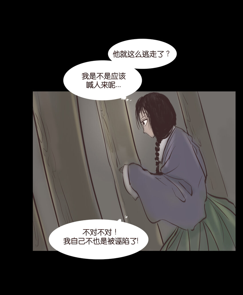 011 冤屈48