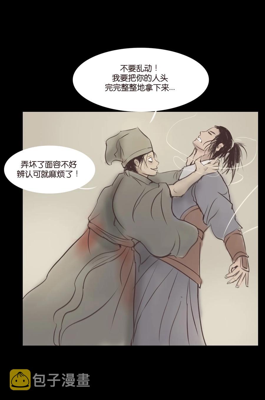 040 盗贼11