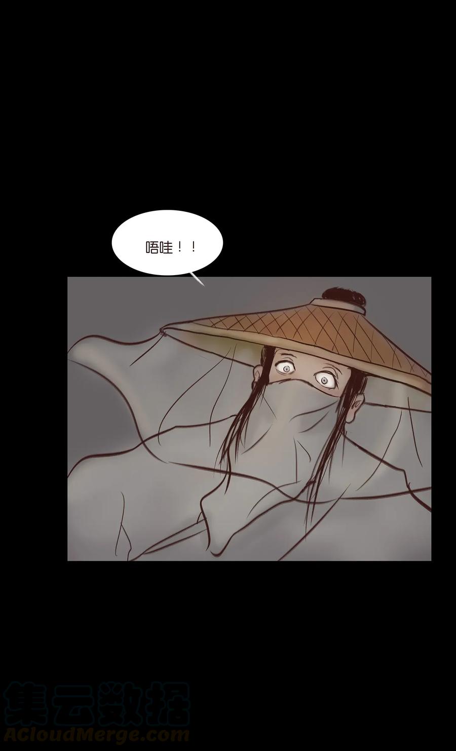 051 人面12