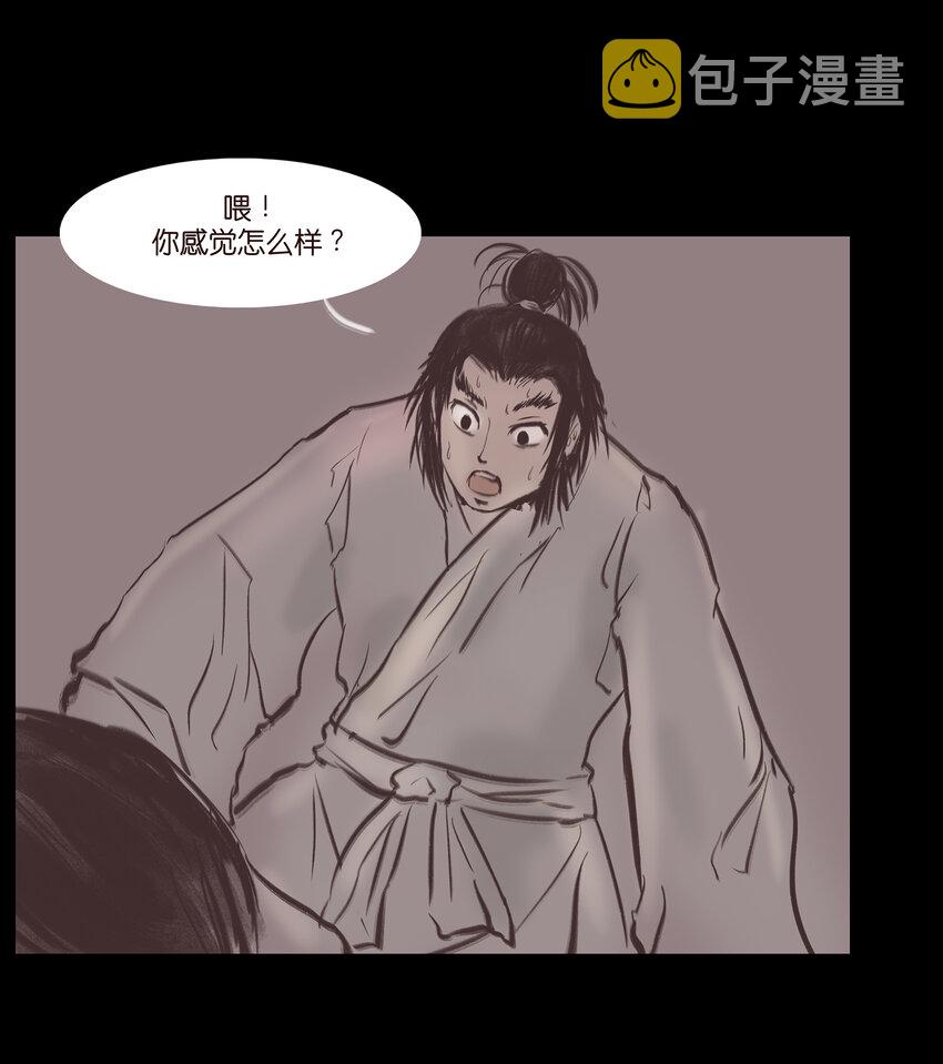 019 太岁19