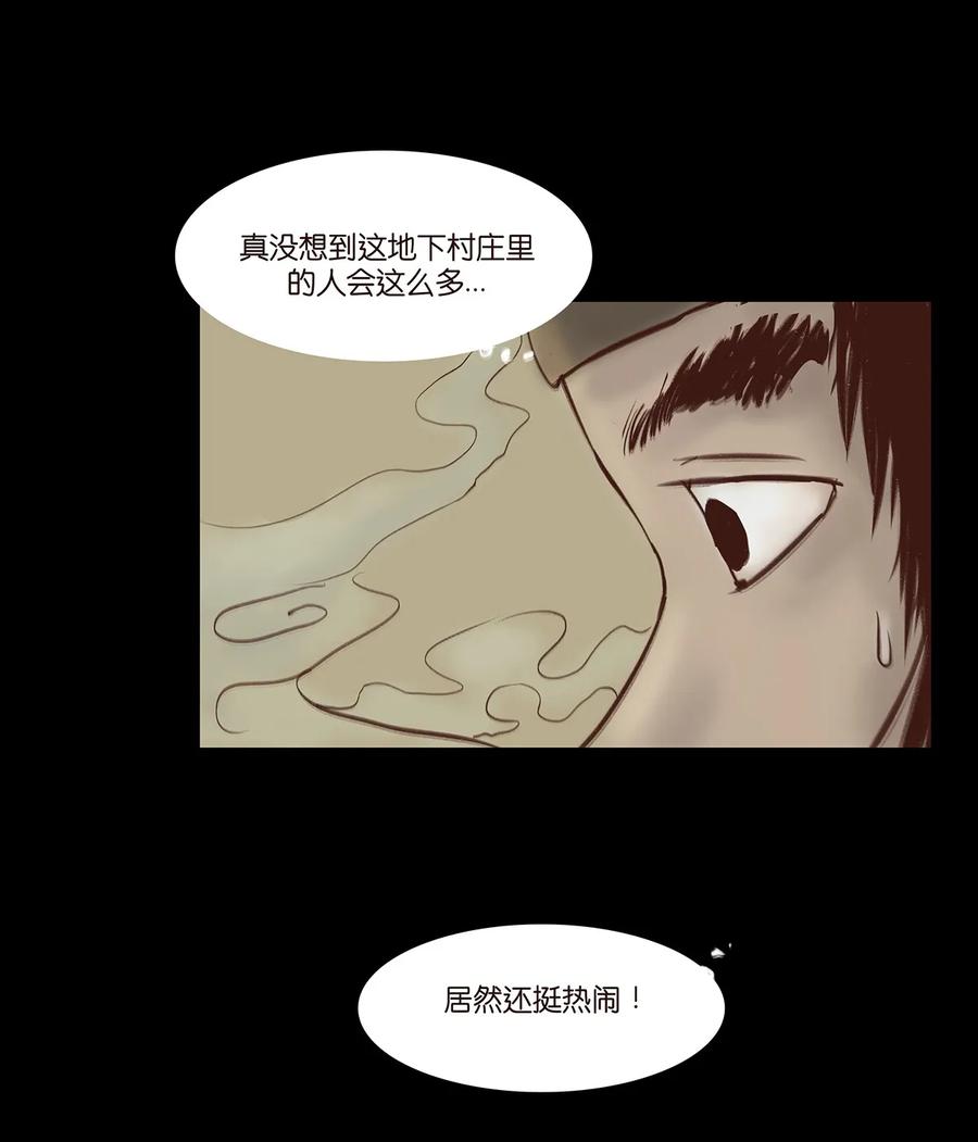 033 赌徒31