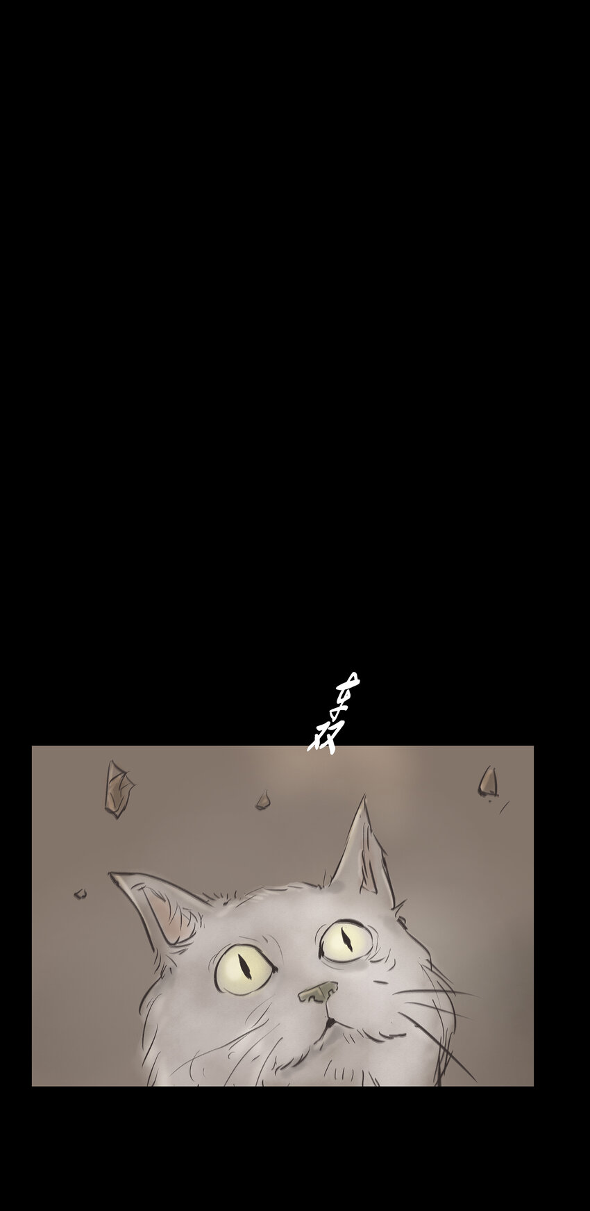 007 血雨49