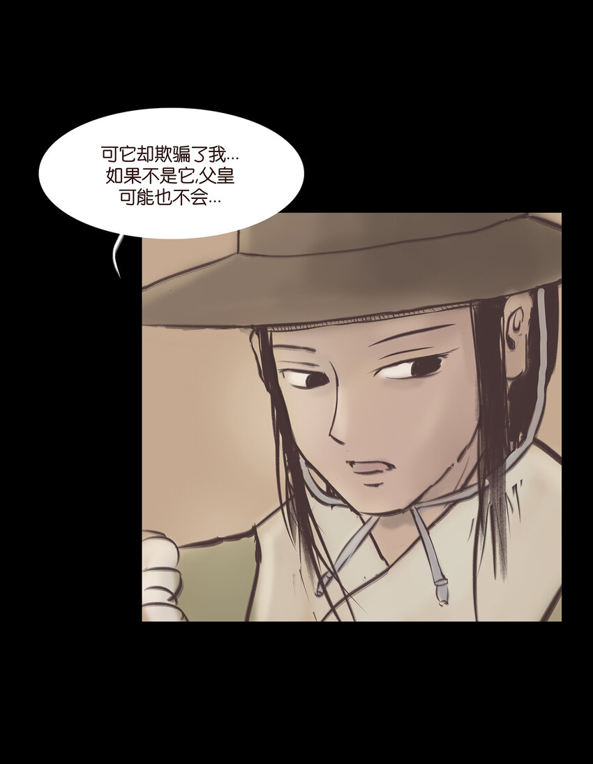 026 木匠18