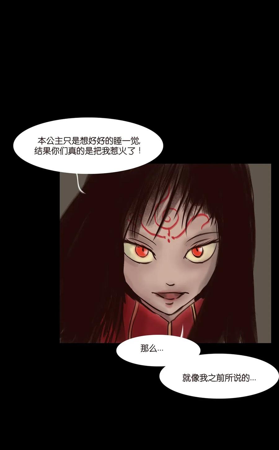 055 赝品14