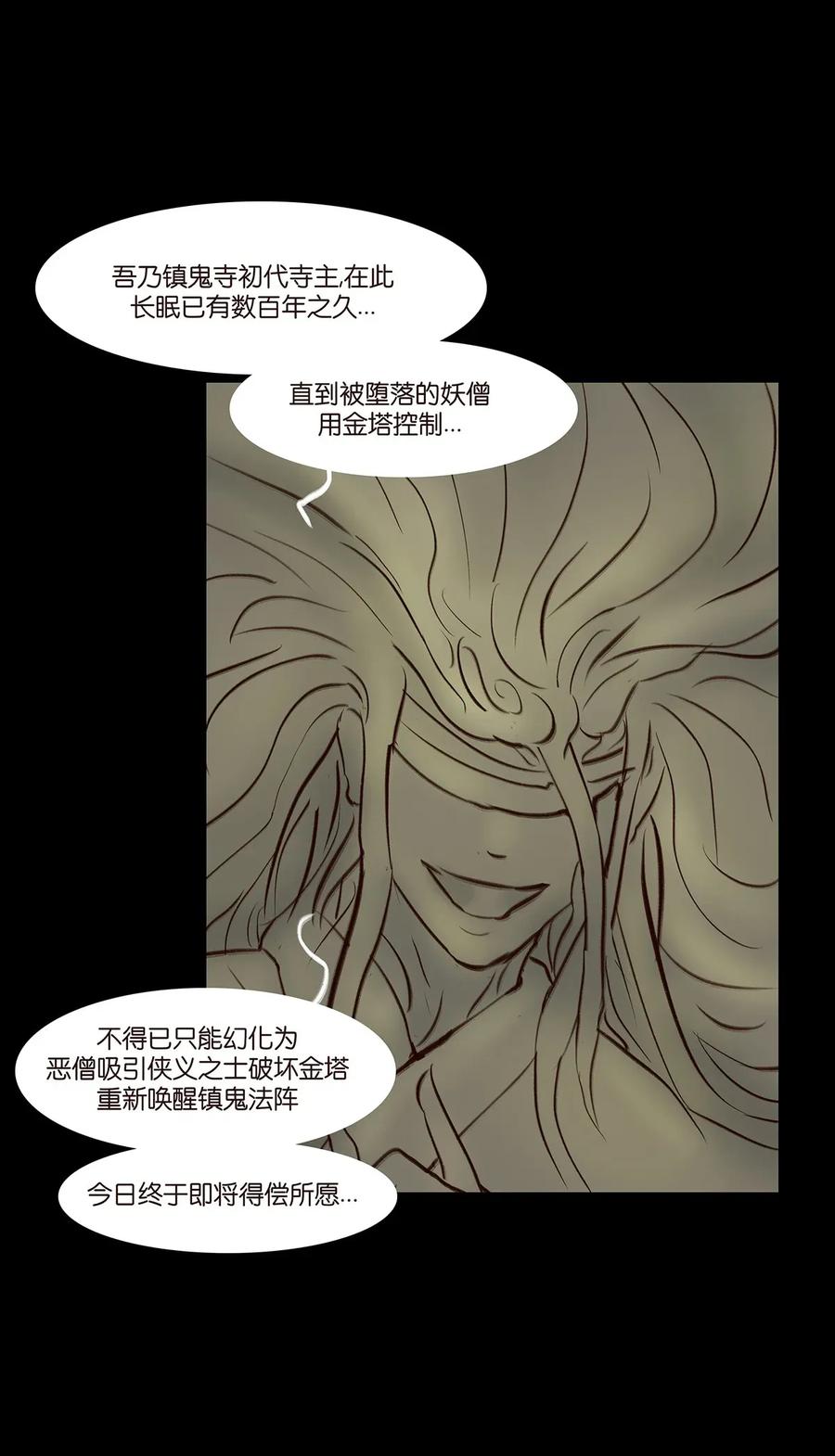 052 宝珠18