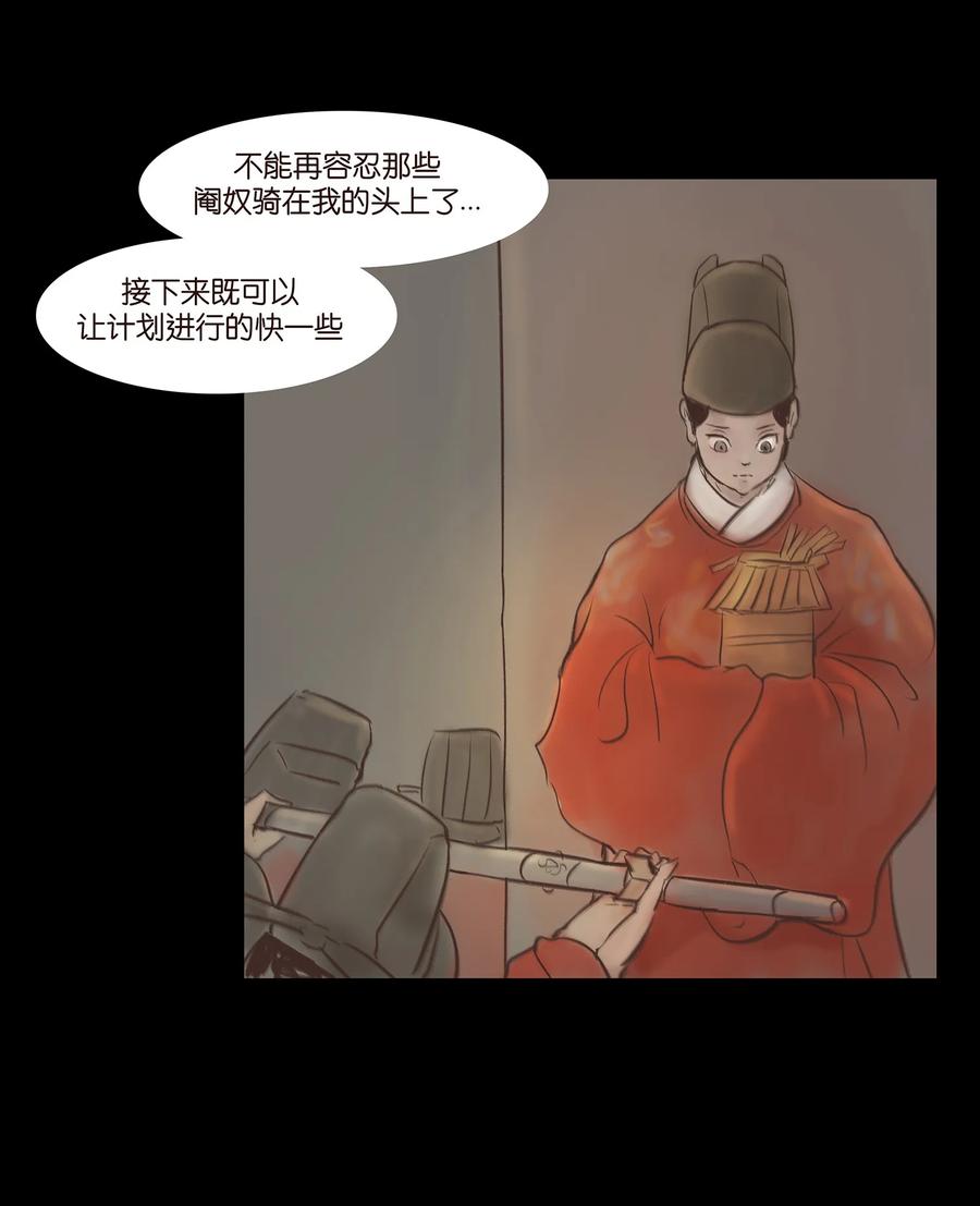 047 僧院61