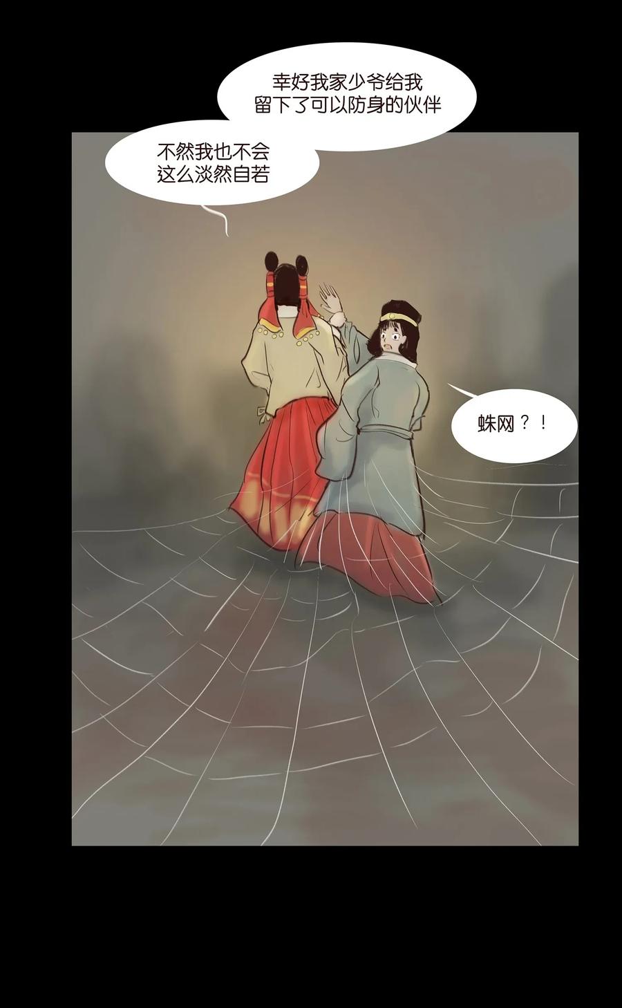 050 困兽17