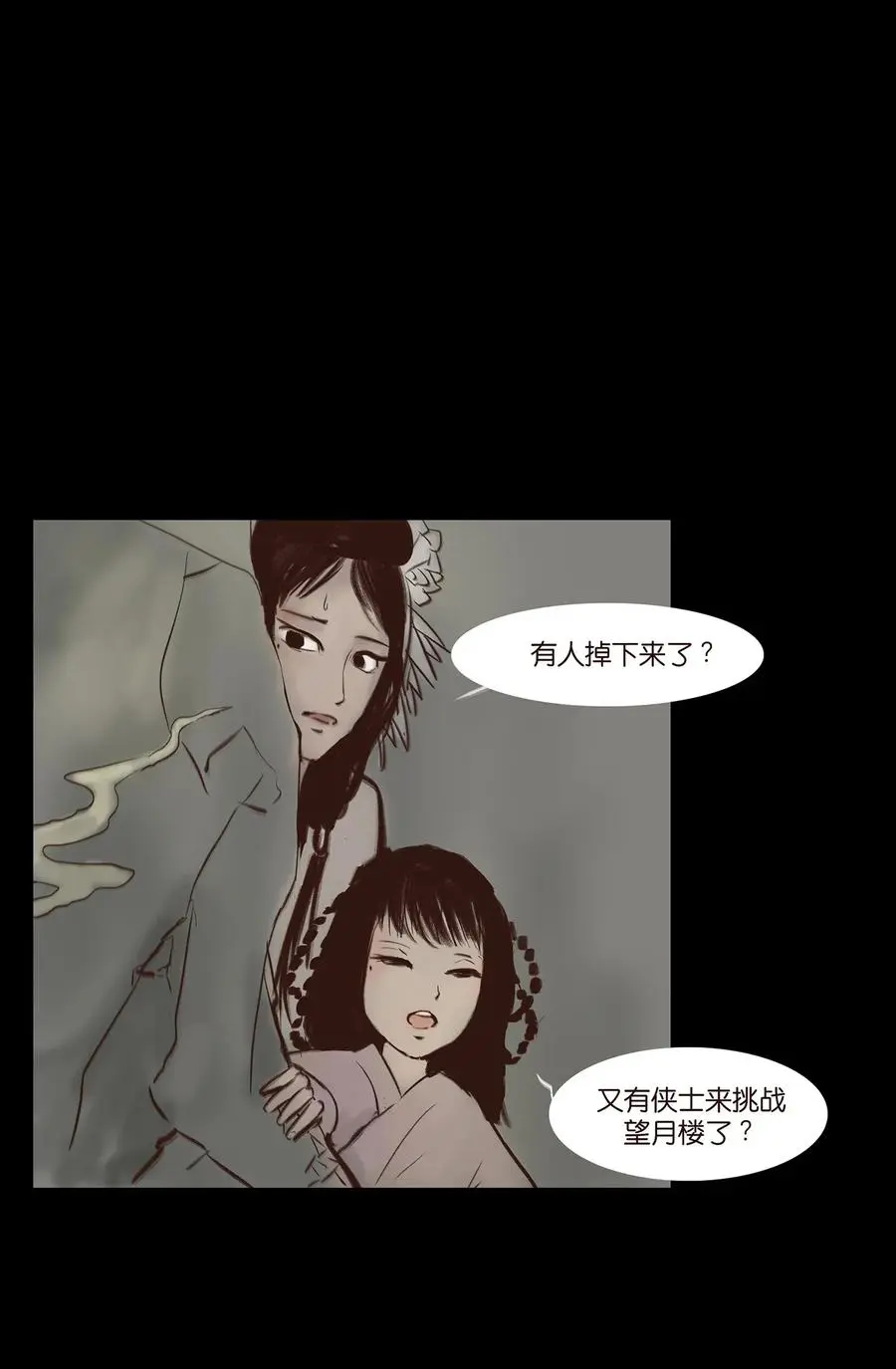 057 剥皮15