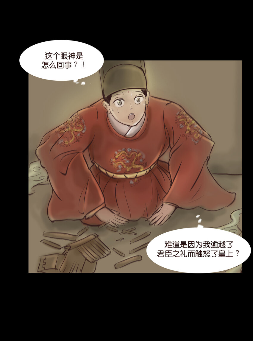 015 傀儡10