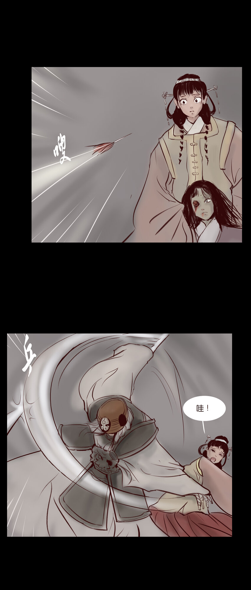 028 屠戮23