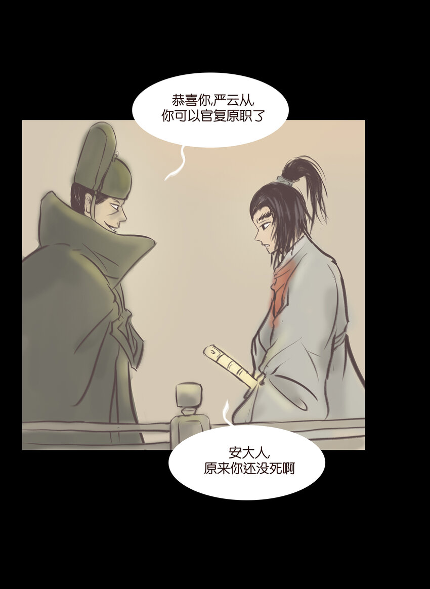 025 归顺23